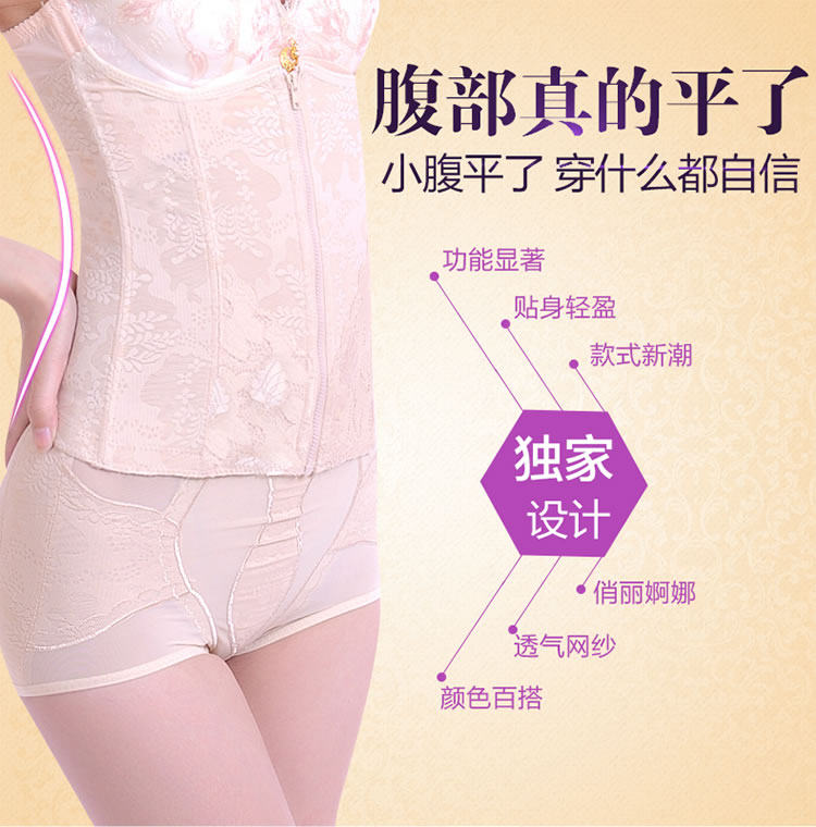 Corset simple en nylon - Ref 681577 Image 7