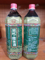 1450g Fujian Red Yeast Rice wine Mindi 6 years glutinous rice wine (new and old packaging random delivery)