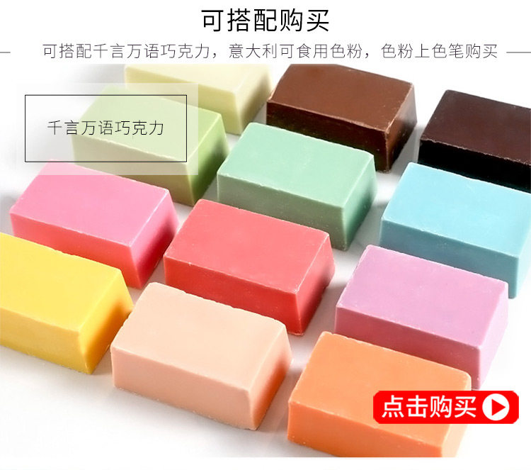 Торт декоративная силиконовая плесень 750_13.jpg