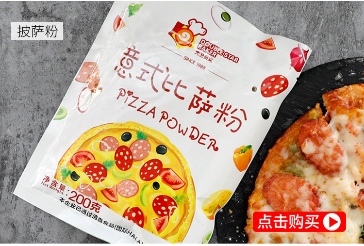 Пицца выпекание лотки_11.jpg