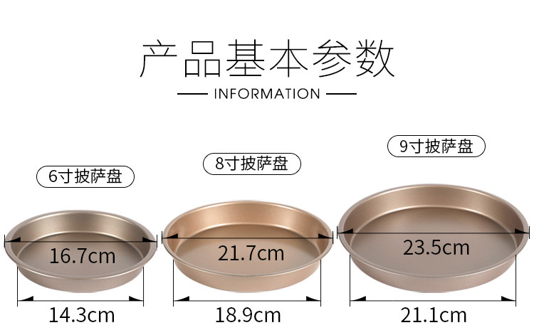 Пицца выпекание лотки_02.jpg