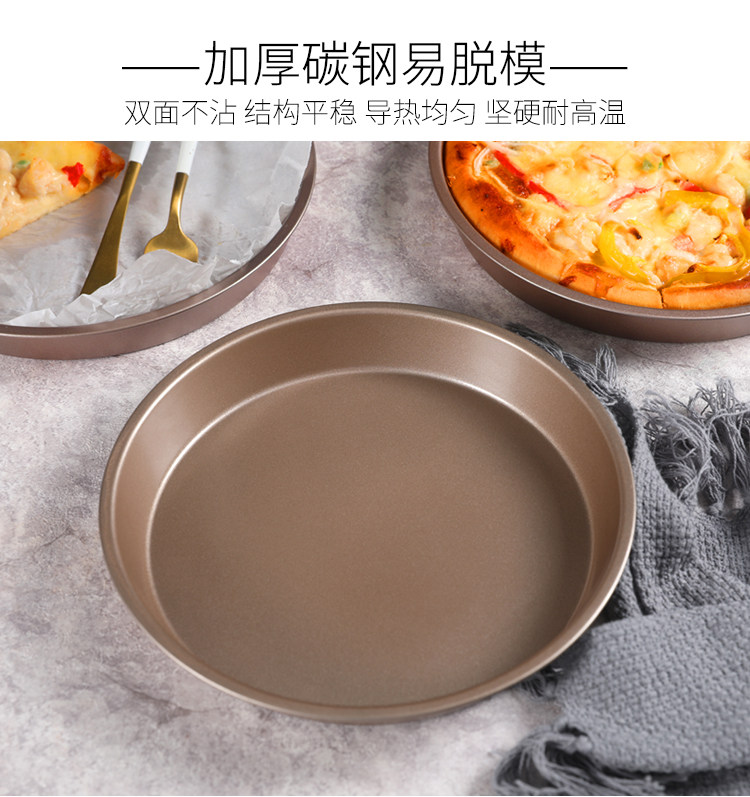 Пицца выпекание лоток_07.jpg