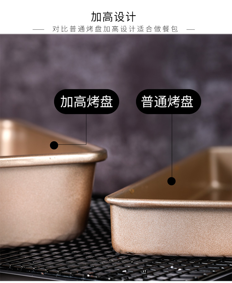 Vàng không dính tấm nướng sâu cheesecake nước tắm khay nướng lò nướng với bánh quy hình chữ nhật gia đình bông tuyết khuôn giòn - Tự làm khuôn nướng khuôn bánh khọt