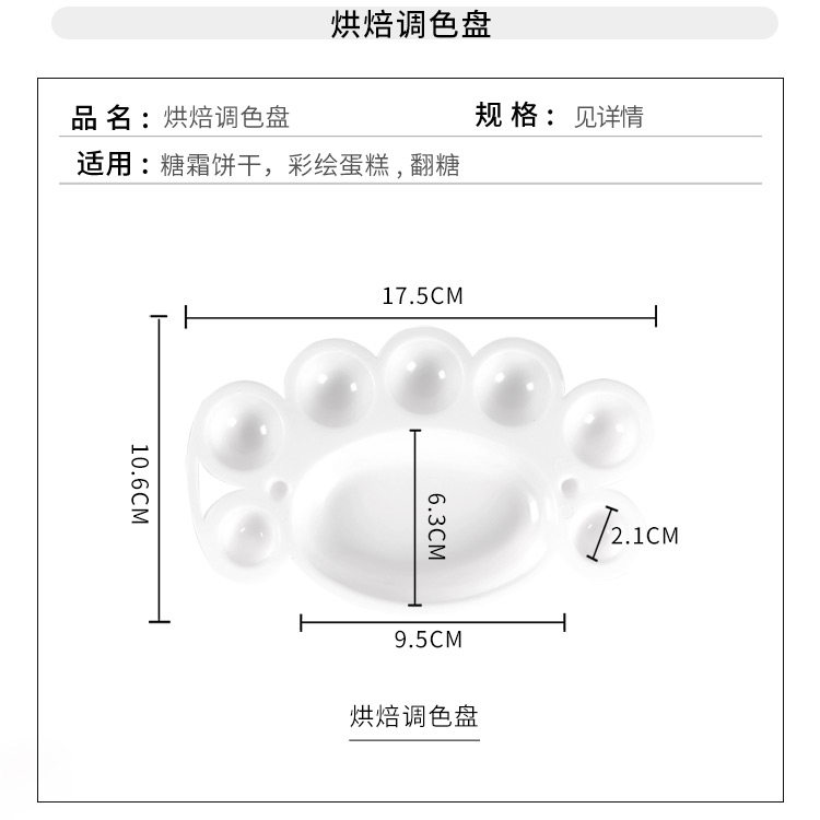 Палитра 750_02.jpg