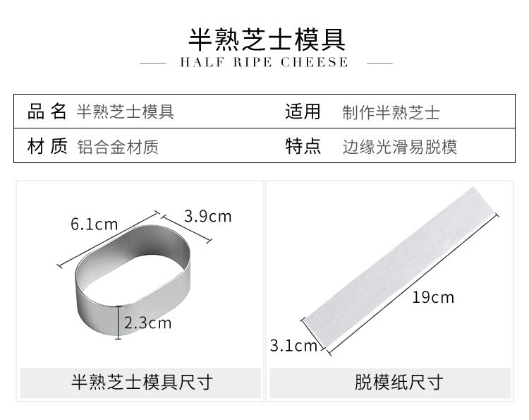 Полу -приготовленный сыр 750_03.jpg