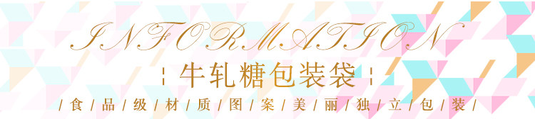 Машина для запечатывания розовой нуги_03.jpg