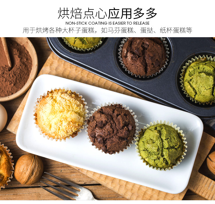 Золотые прямоугольные детали для противня page_12.jpg