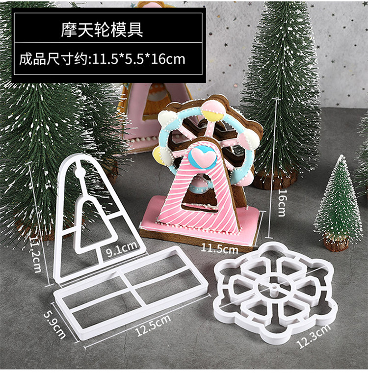 Форма для рождественского пряничного домика 750_05.jpg