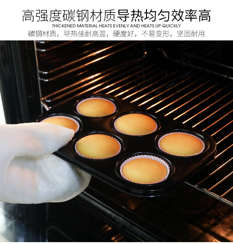 Золотая прямоугольная сведения о большой выпечке Page_08.jpg