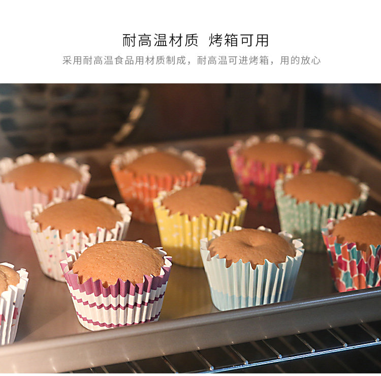 Paper Cup Cake Cup_07.jpg