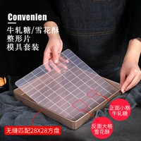 Bông tuyết Nougat Crisp Mould Piece Mảnh Handmade Homemade DIY Chất liệu Set Công cụ gia đình Niu Zhe Baking Pan - Tự làm khuôn nướng khuôn nướng bánh