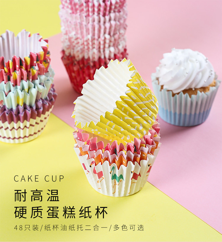 Paper Cup Cake Cup_01.jpg