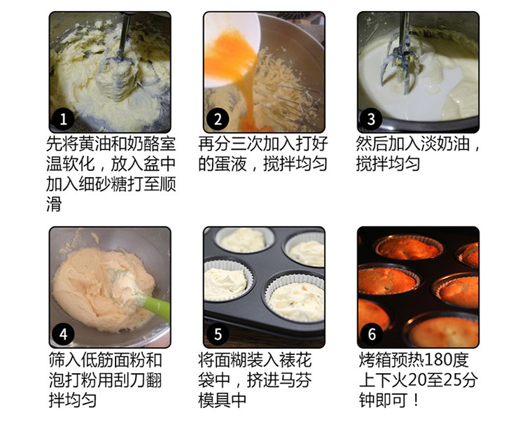 Золотые прямоугольные сведения на противень Page_14.jpg