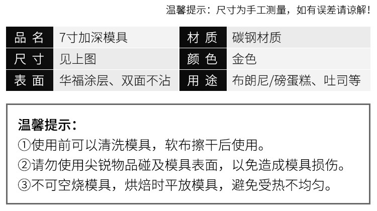 Золотая прямоугольная поднос для выпекания PAGE_04.JPG