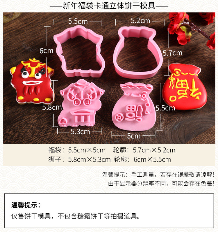 Детали нового года page_05.jpg