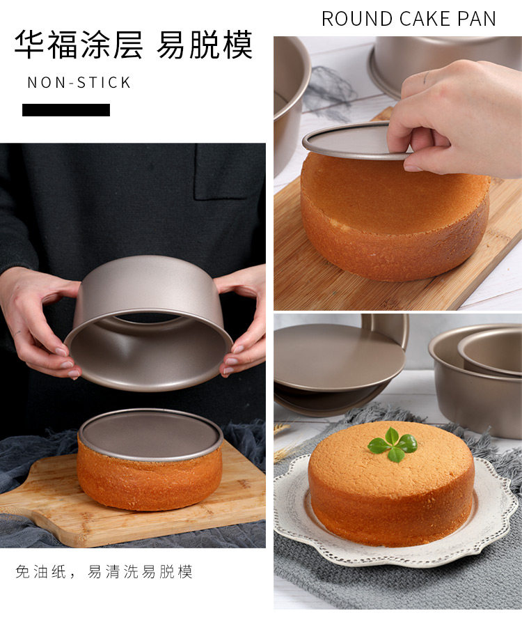 8 -INCH NONT -STICK FOLM 750_04.JPG