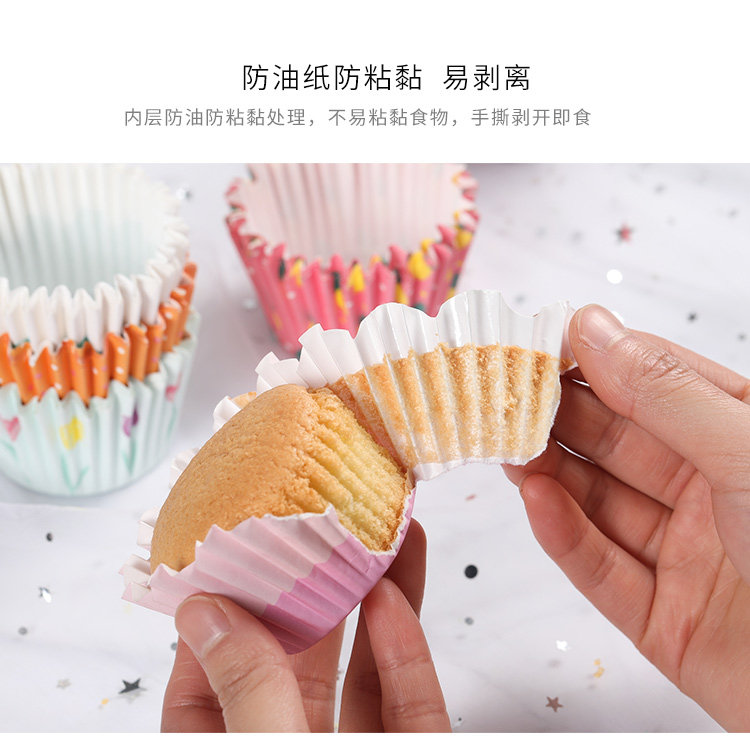 Paper Cup Cake Cup_08.jpg