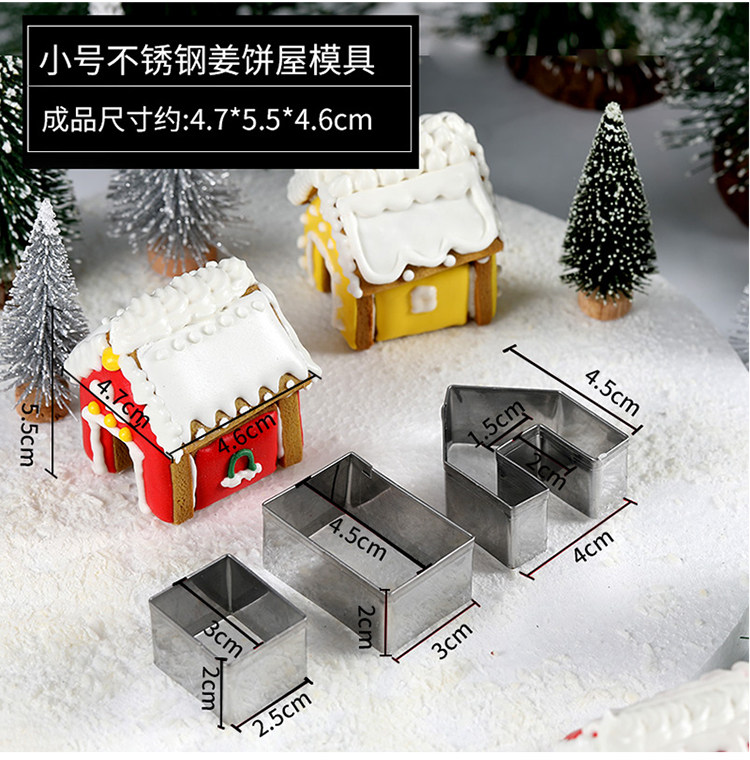 Форма для рождественского пряничного домика 750_04.jpg