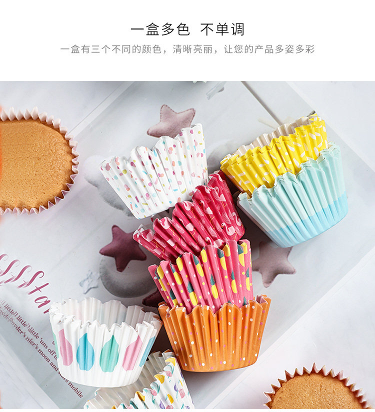 Paper Cup Cake Cup_05.jpg