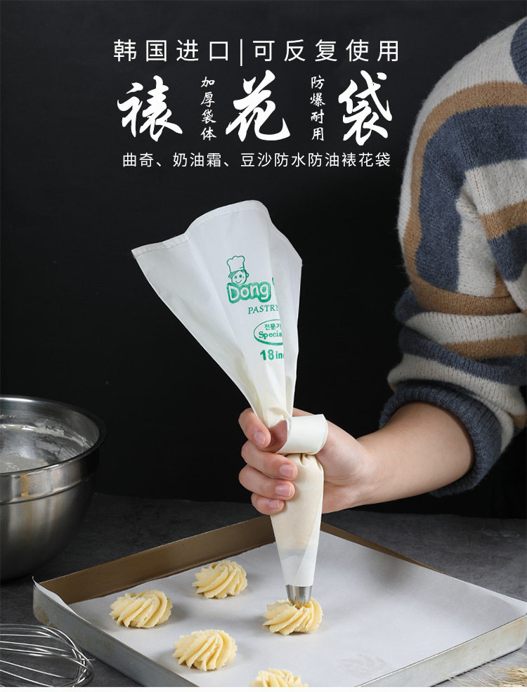 Корейский цветочный трубопровод Bag_01_01.jpg