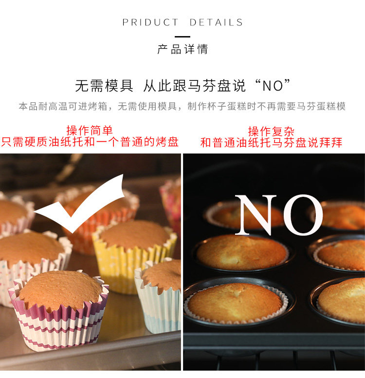 Paper Cup Cake Cup_04.jpg