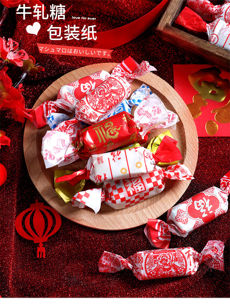 Bull Rolved Paper 750_01.jpg