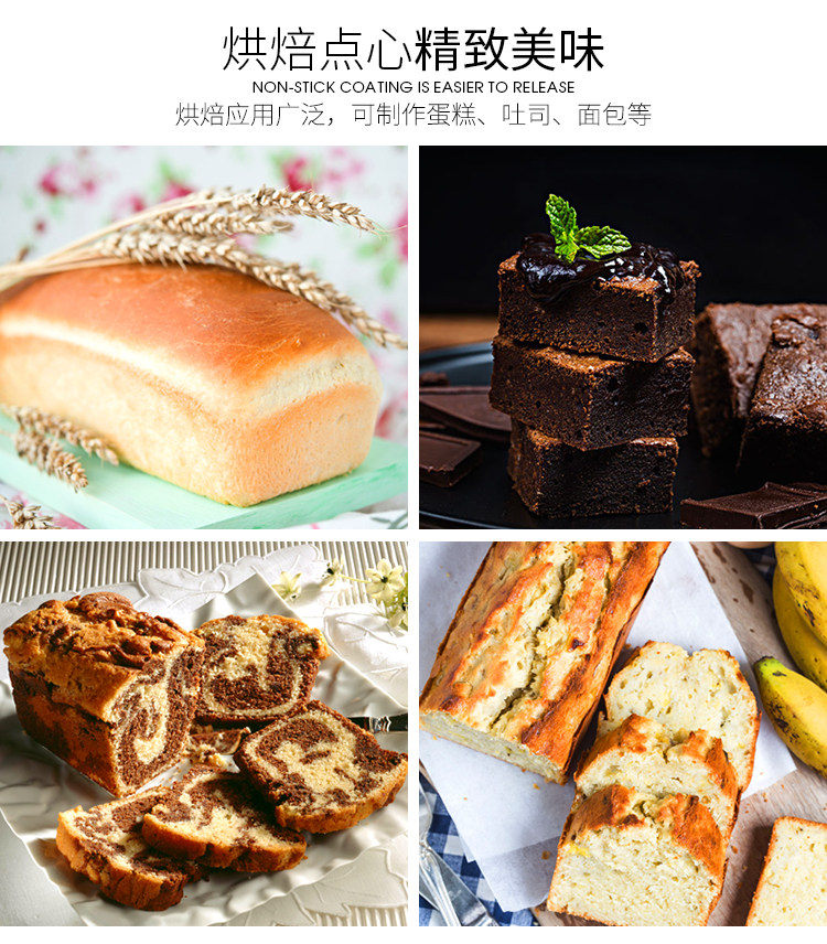 Золотая прямоугольная сведения о большой выпечке Page_11.jpg