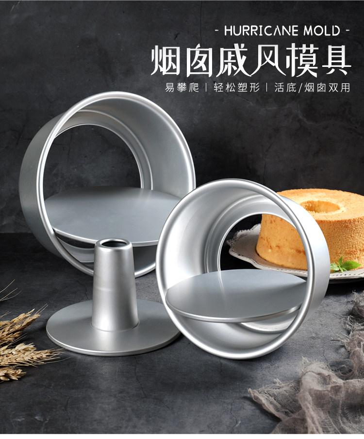 Подробная информация о дымоходе Mold_02.jpg