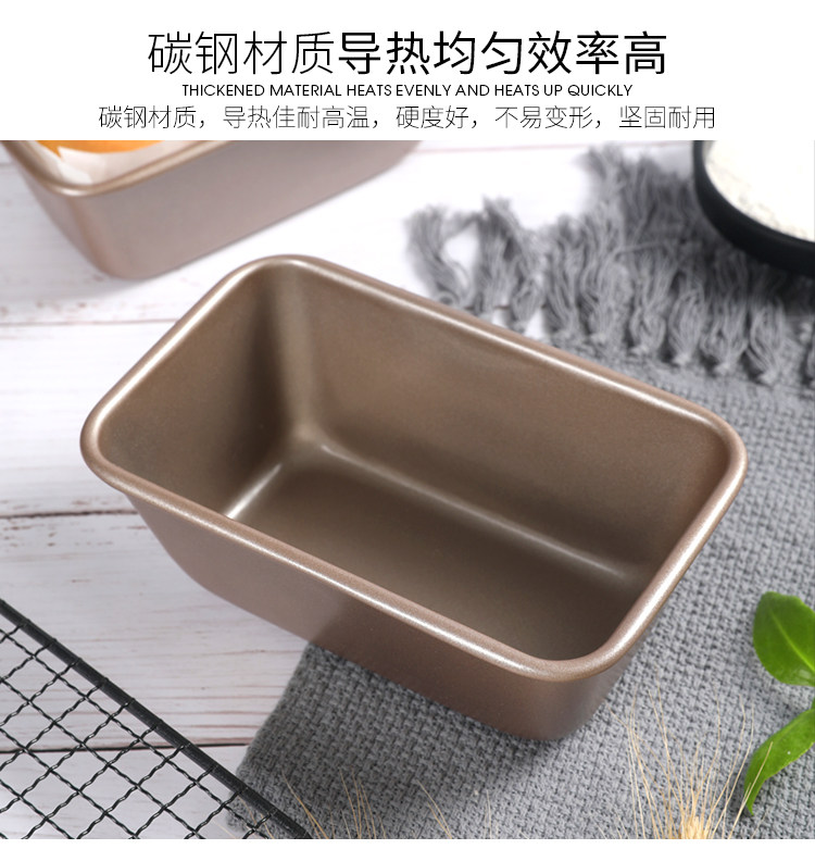 Золотая прямоугольная сведения о большой выпечке Page_06.jpg