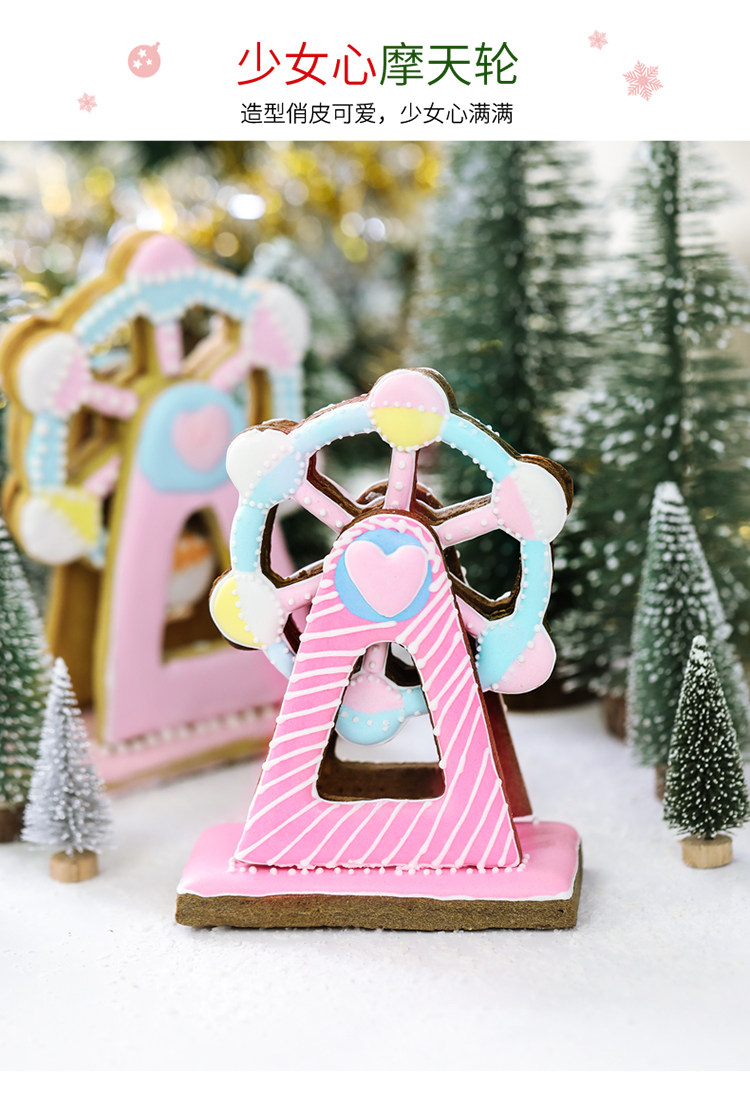 Форма для рождественского пряничного домика 750_10.jpg