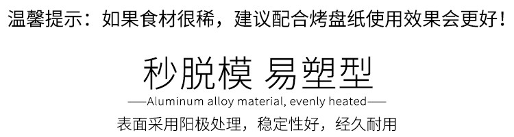 Подробная информация о дымоходе Mold_15.jpg