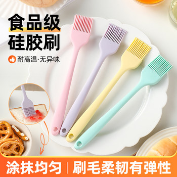 Food grade high temperature resistant integrated silicone oil brush