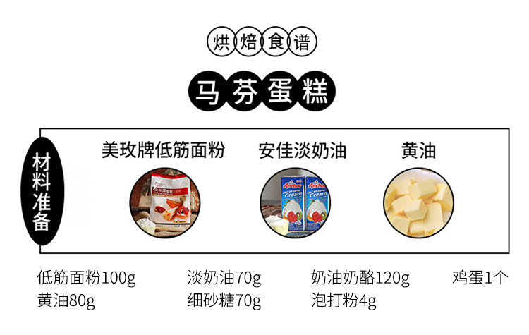 Золотые прямоугольные сведения на противень page_13.jpg