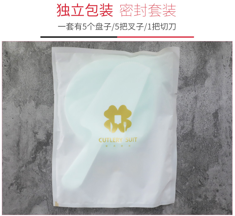 Thả hình dùng một lần dao kéo dao dao kéo đĩa kết hợp nhựa bữa ăn tấm bánh sinh nhật tráng miệng bộ đồ ăn 5 phần ăn đĩa giấy