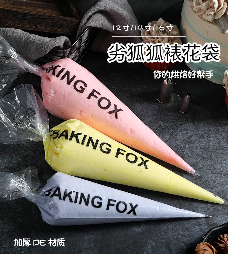 Fox Fox Decorative Bag_01.jpg