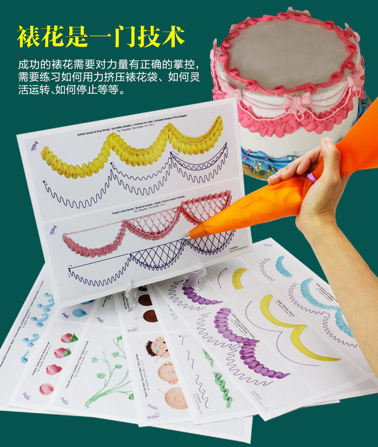 Упражнения для украшения_01.jpg