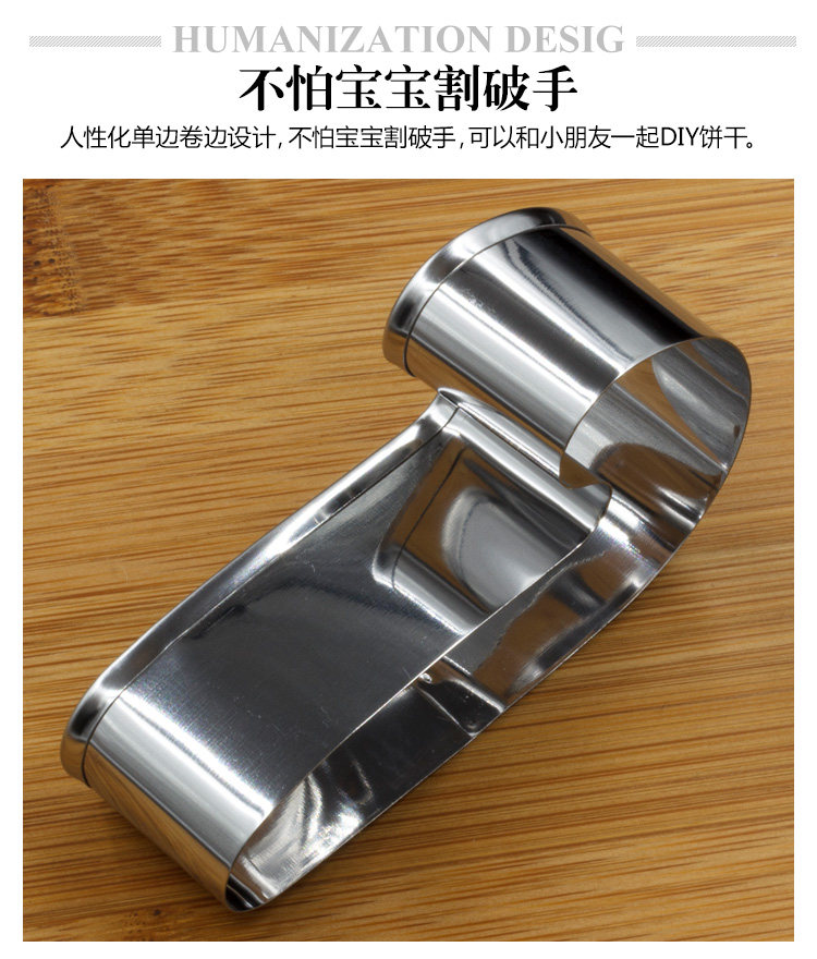 2017 Biscuit Mold_04.jpg