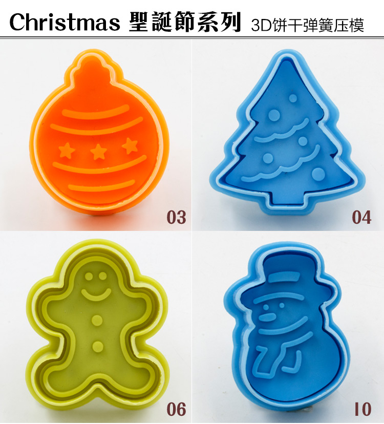 Công cụ làm bánh 3D Cookies Khuôn phim hoạt hình Động vật nén tay Spring Cookies Khuôn mẫu - Tự làm khuôn nướng khuôn bánh trung thu rau câu