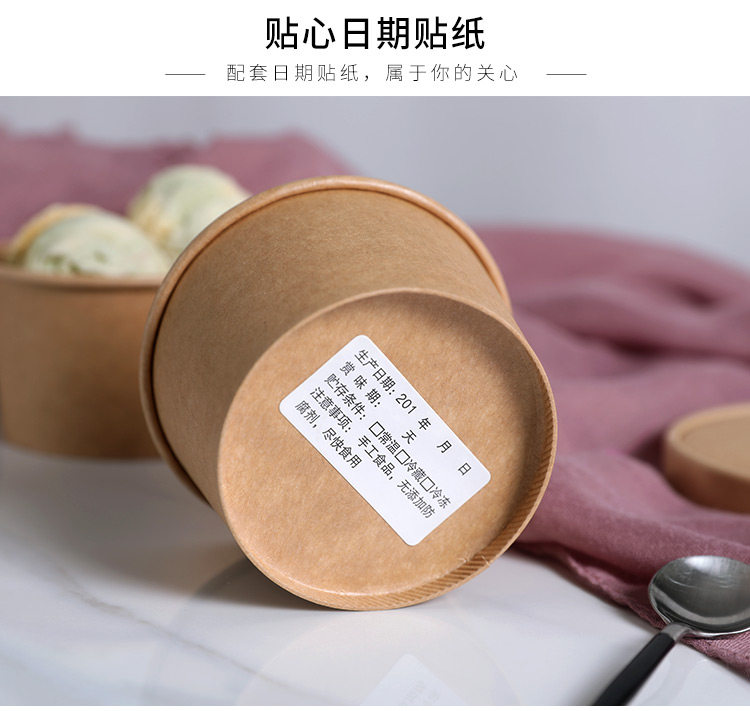 10 мороженое cups_11.jpg