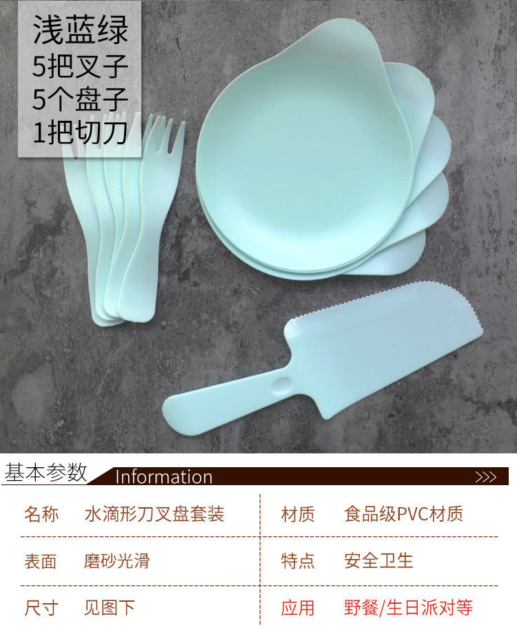 Thả hình dùng một lần dao kéo dao dao kéo đĩa kết hợp nhựa bữa ăn tấm bánh sinh nhật tráng miệng bộ đồ ăn 5 phần ăn đĩa giấy