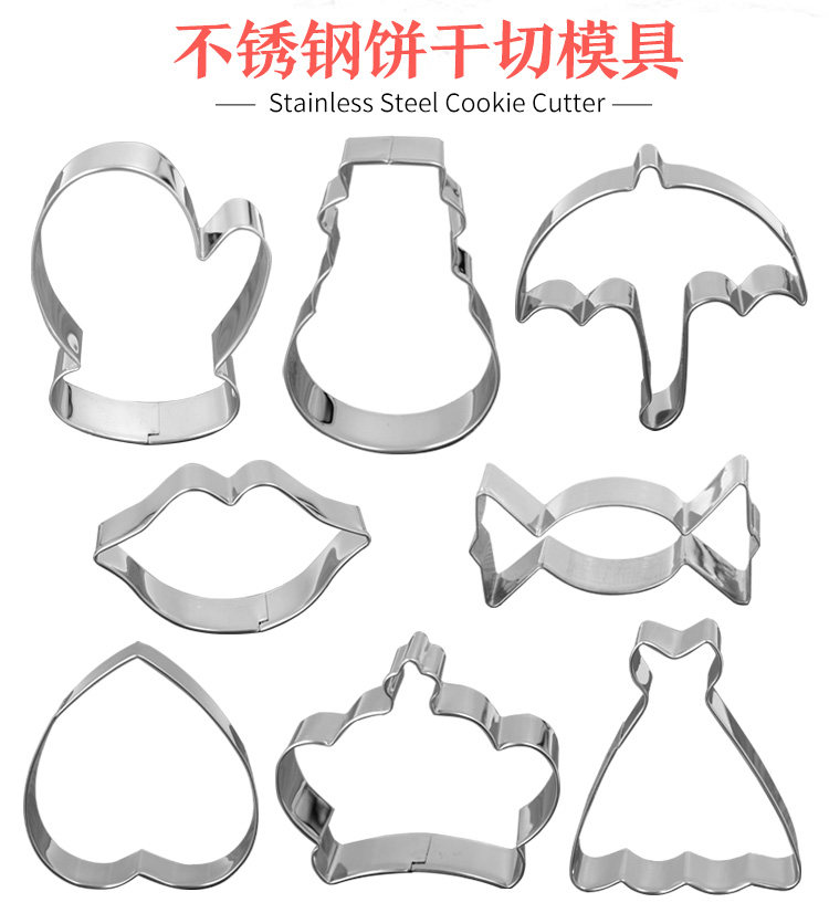 2017 Biscuit Mold_02.jpg