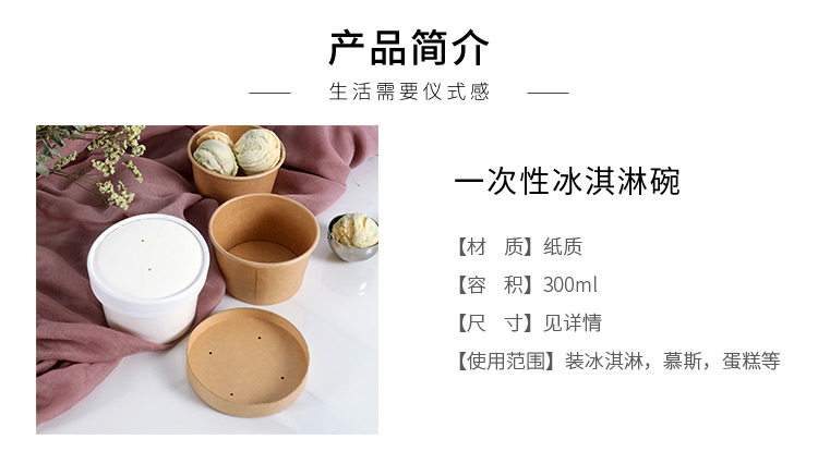 10 мороженое cups_02.jpg