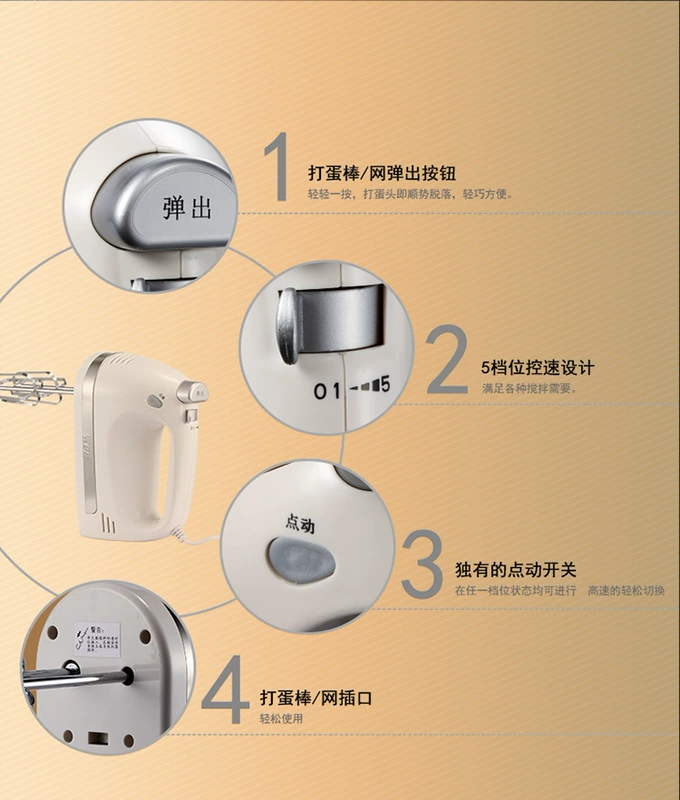 Prayer và KS-938AN Máy trộn bột nhà cầm tay Điện Eggbeater Eggbeater 350W Dụng cụ làm bánh - Máy trộn điện 	máy đánh trứng 2 đầu	