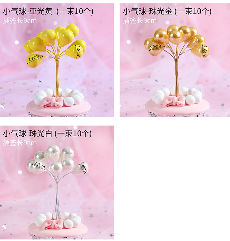 Net màu đỏ nhỏ trang trí bong bóng trang trí cảnh sáng tạo bánh trang trí cờ bữa tiệc tráng miệng thẻ cắm - Trang trí nội thất thiết kế phòng thờ