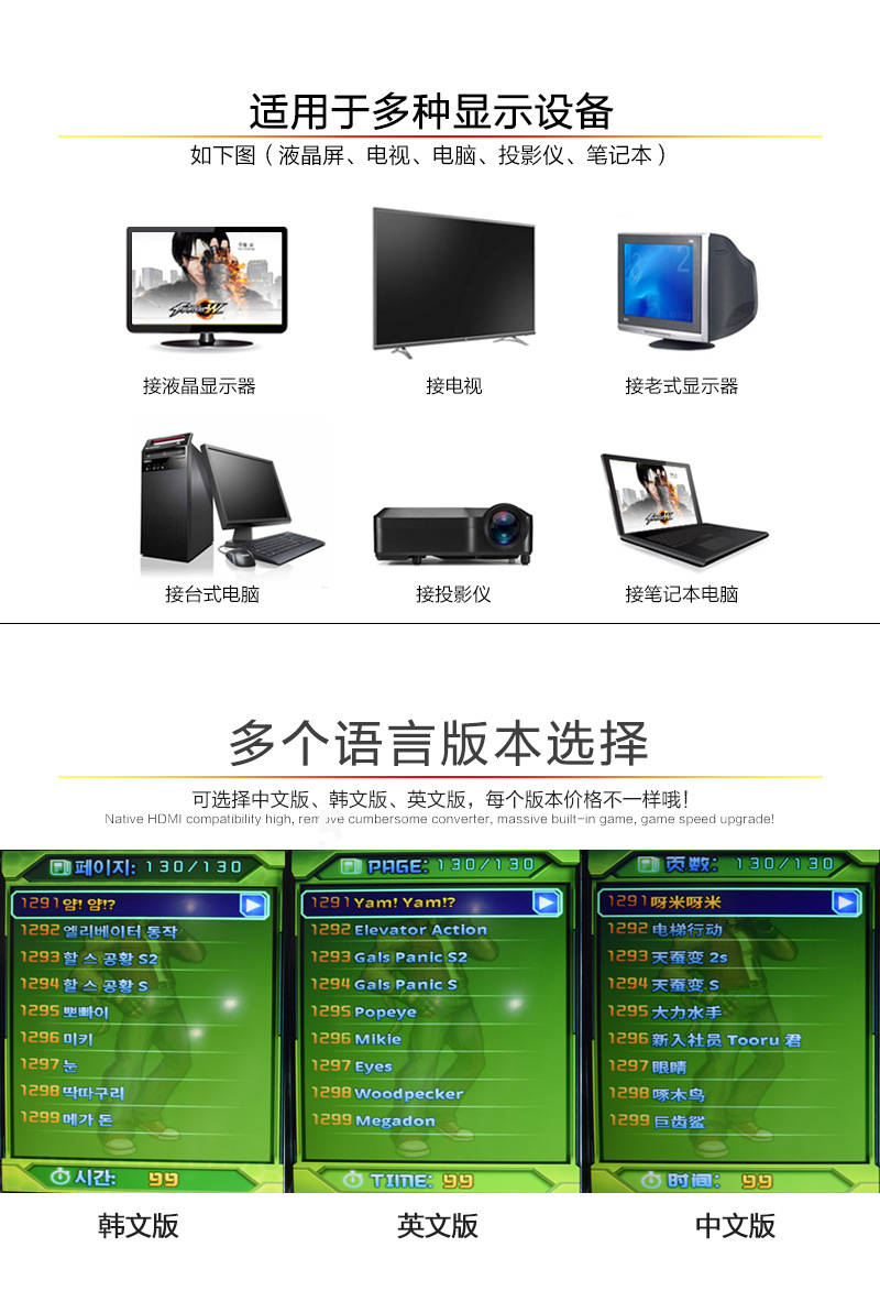 Arcade Fighter Home Kết nối TV Hộp trò chơi tích hợp Double Fighter King Street Fighter tay cầm ps4