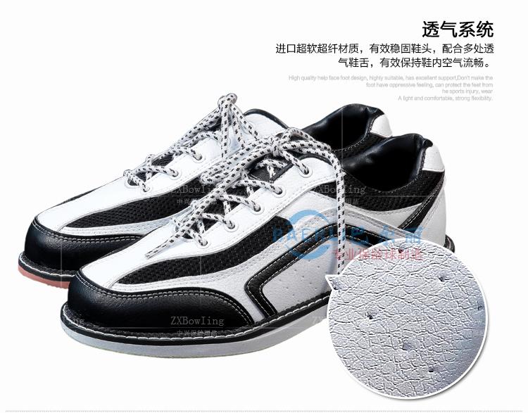 Chaussures de bowling - Ref 868055 Image 12