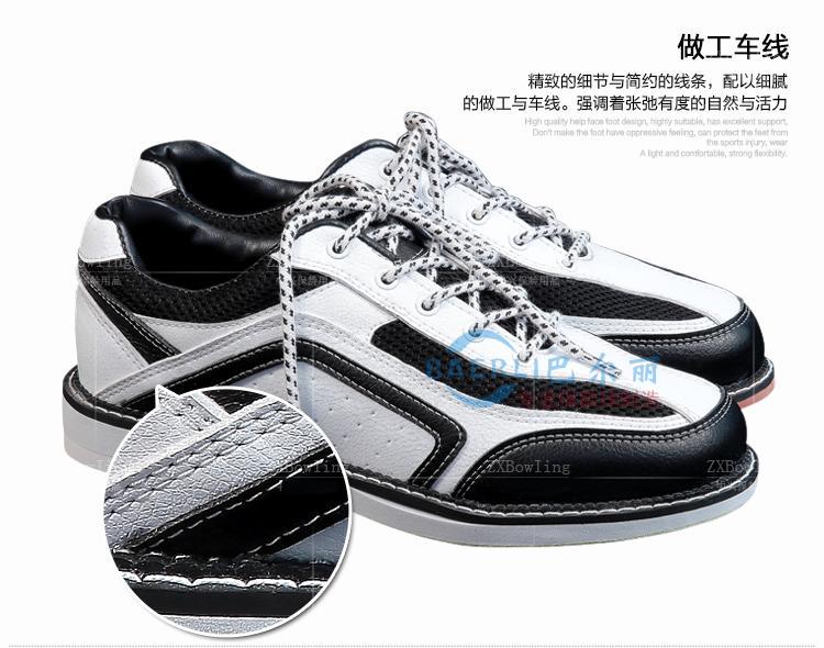 Chaussures de bowling - Ref 868055 Image 5