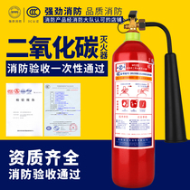 Carbon dioxide fire extinguisher mt2 3 5 7kg box three kg co2 machine room portable gas dry ice liquid