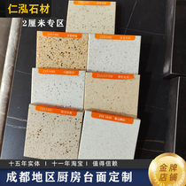 Chengdu Xiangxi Quartz Kitchen countertop marble marble stone 2 cm
