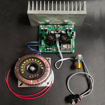 Big S5532 front LM1875T power amplifier board ALPS potentiometer HIFI Fever set